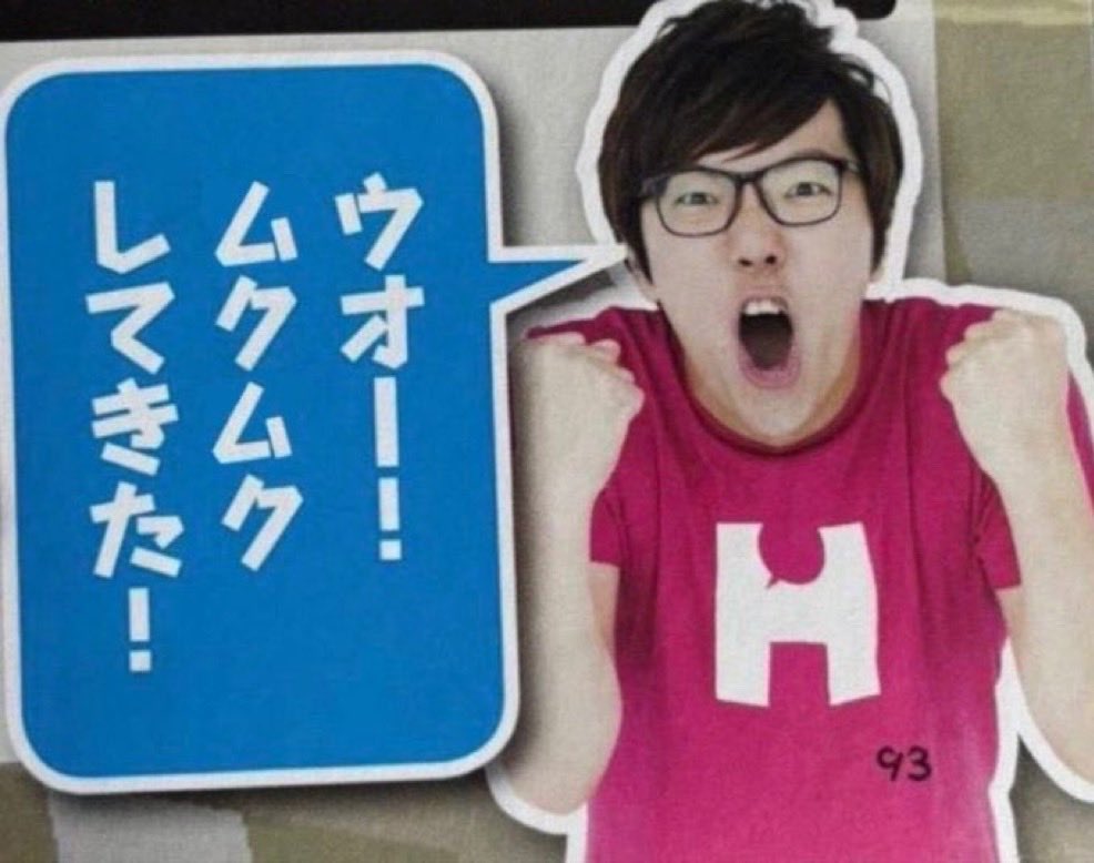 buranko_mania's tweet photo. おは🈵‼️
これからバイト https://t.co/COkq5xrXm9