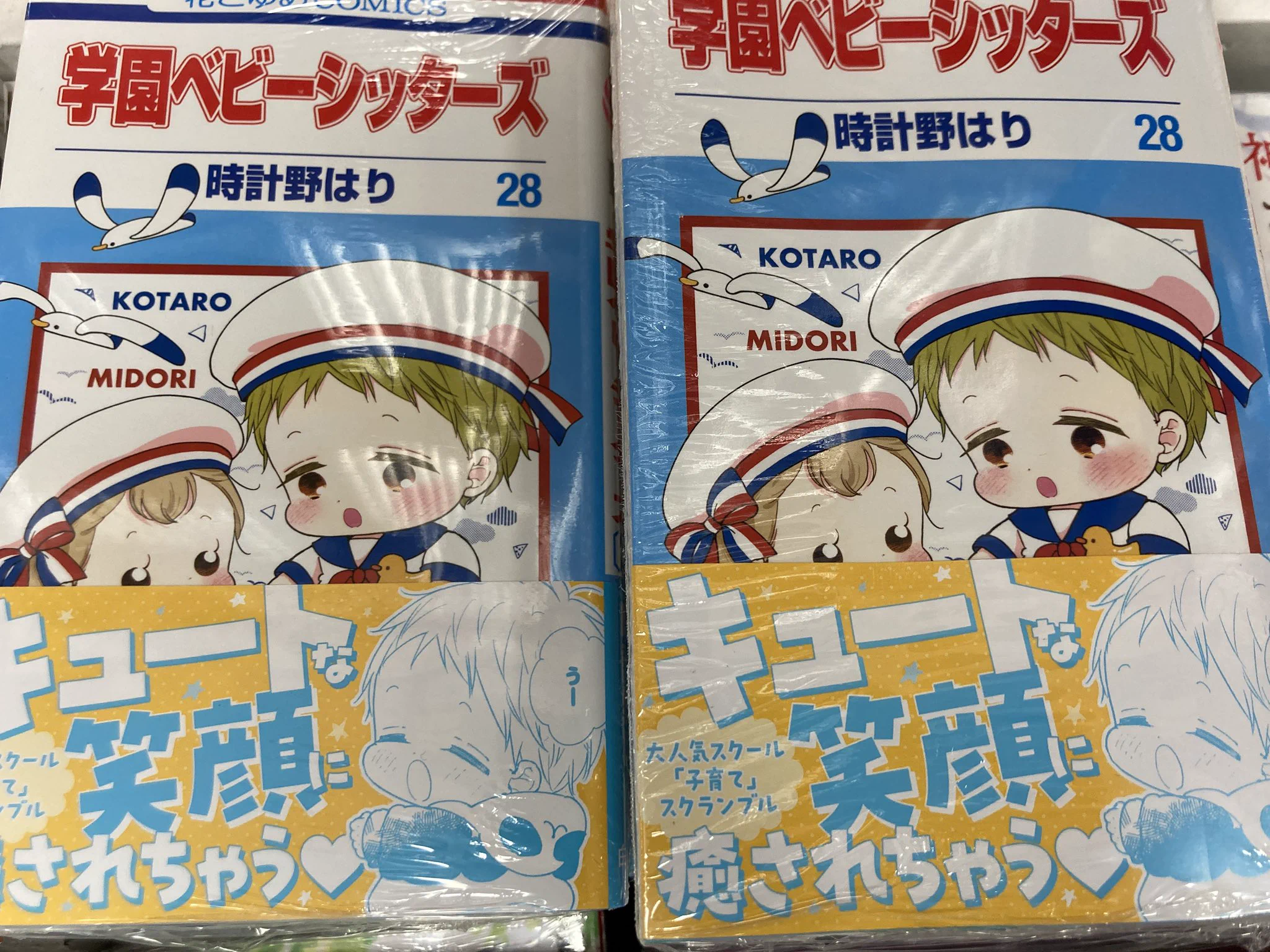 アニメイトららぽーと富士見 on X: 