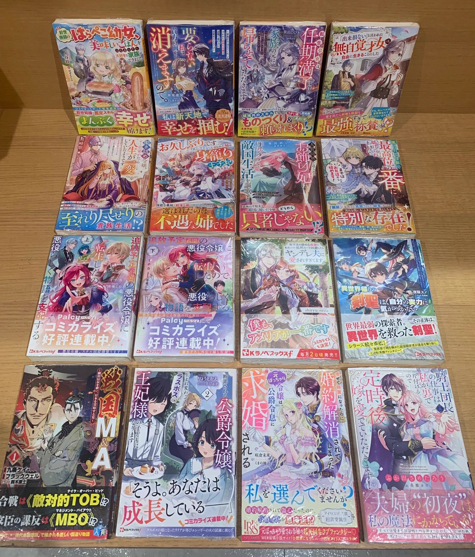 TSUTAYA BOOK STORE サンリブ三ヶ森 on X: 
