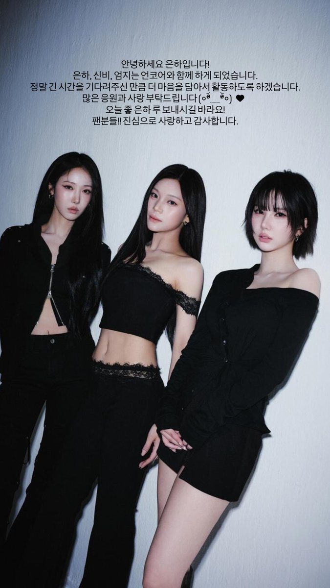 GFS_backup's tweet photo. [PIC] 261005 - Eunha (rlo.ldl) ig story

🐰Hello, this is Eunha!
Eunha, SinB and Umji will be working together with Uncore.
We will work hard and put our whole heart into our activities in return for the long time you have waited for us
I hope you have a great day today!
To all our fans!! I sincerely love you and thank you.

#GFRIEND #VIVIZ #EUNHA @VIVIZ_official