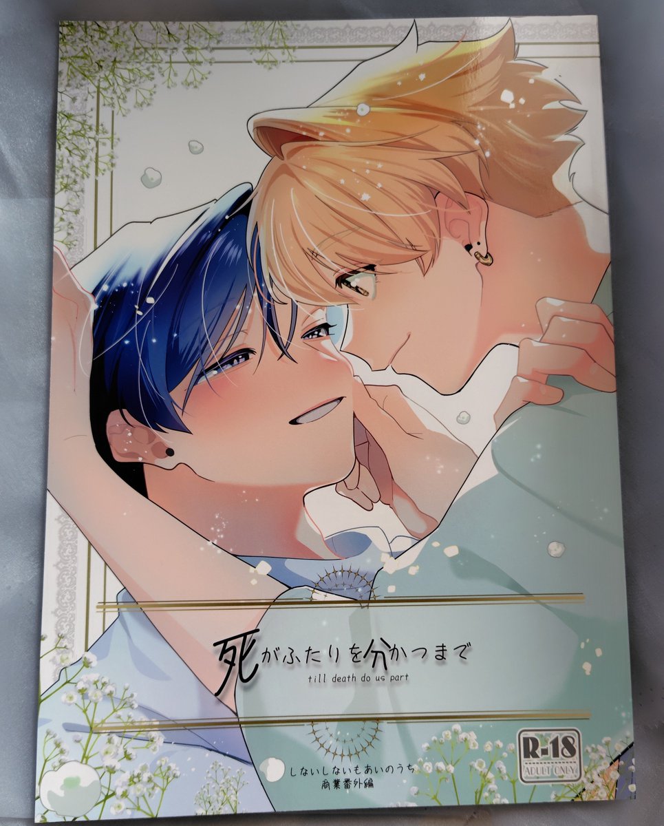 1041kankitsu's tweet photo. 2人ともかわいい〜💓幸せが溢れてる✨️
そしてしっかりえっ◯でニヤニヤしながら読んでしまいます🤭
#machica 先生
#J庭60 https://t.co/F6rG5JoXNZ