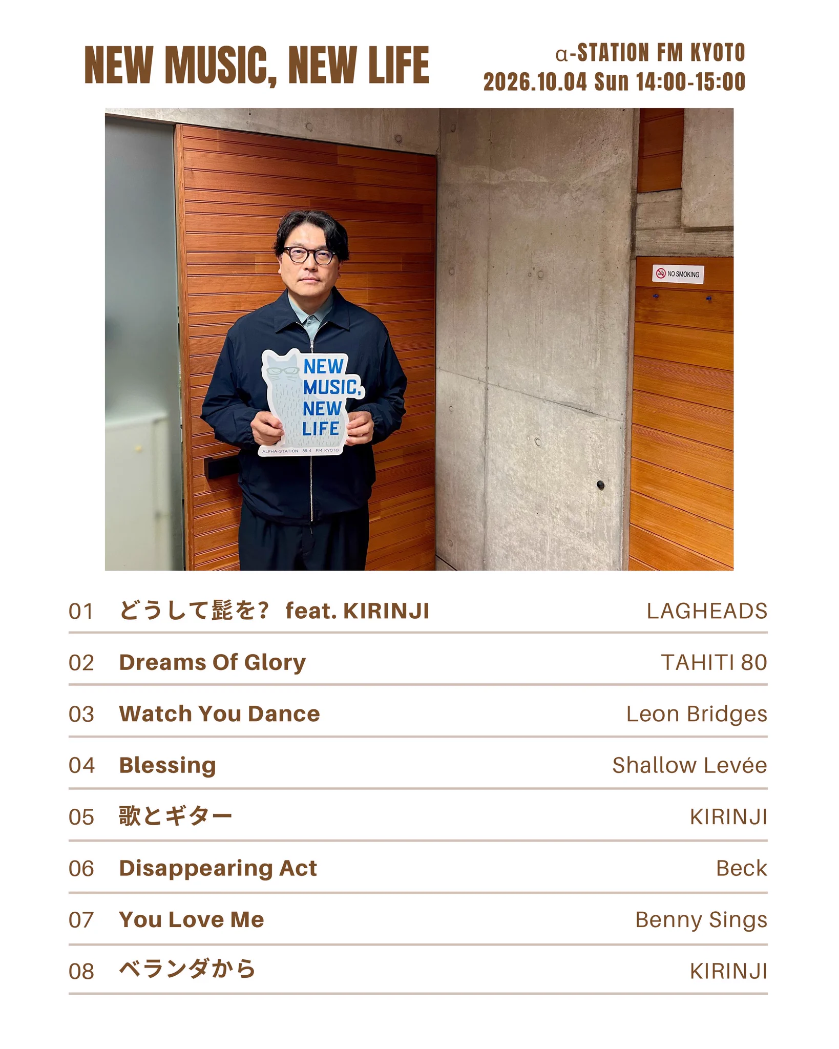 KIRINJI (@KIRINJIOFFICIAL) / X