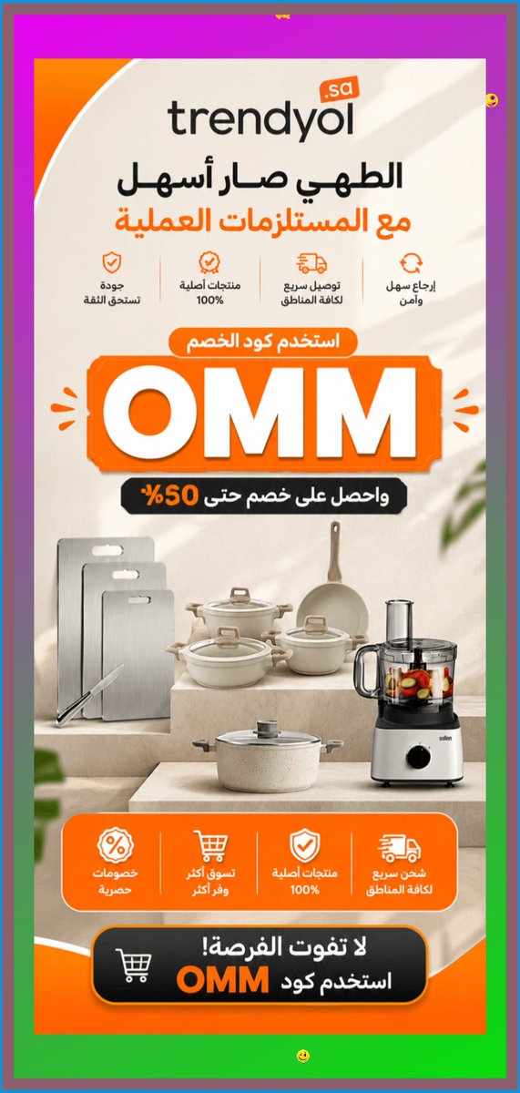devastabr7kqu's tweet photo. محتاجين كود خصم ترنديول؟
Do you want trendyol x code good now?

هنا على تويتر متوفر اكواد خصم ترنديول

إذا كنت محتار وش تشتري من ترينديول، لا تنسى كود خصم ترنديول

OMM https://t.co/fL21MgKXkD