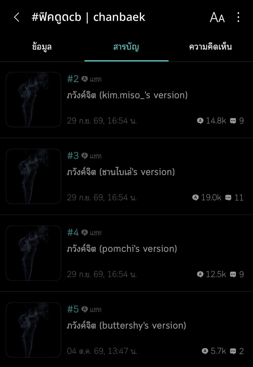 moodyfriyay's tweet photo. มีสมาชิกมาดูดเพิ่ม 🧃
#ฟิคดูดcb https://t.co/dEBC7HmUQN