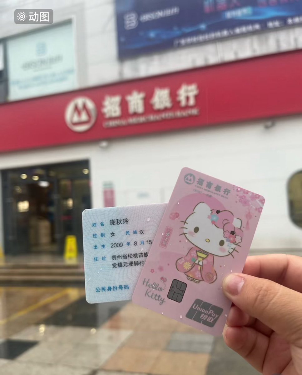 catherine48qd2's tweet photo. 单亲家庭，从小缺爱！

心情不好来Ｘ发泄☹️☹️求点安慰

有想锐评一下我16岁的福嘛 ！？🥹   

不要🚪赶紧看，我要删了… https://t.co/YhDdskdyoP
