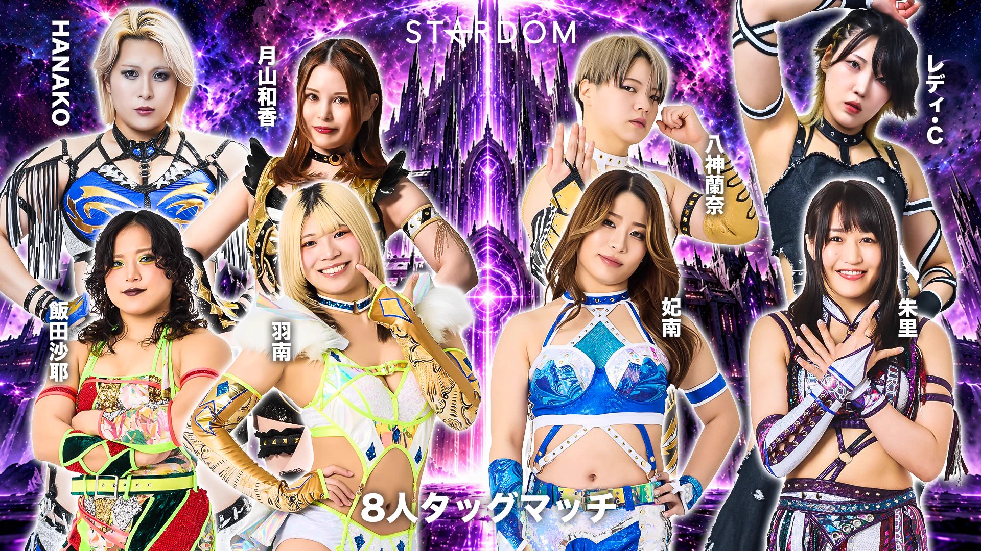 STARDOM WORLD on X: 