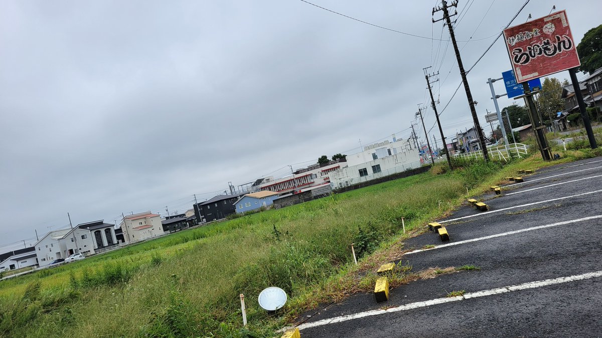 raimonn1973's tweet photo. おはようございます(●’∇’)♪

少し☔降ってる～💦

友達のおみあげ貰った～👍

羨ましい～🍜🍥

頑張っていきましょう☺️

#ラーメン
#定食
#食堂
#ちょい飲み
#横芝光町 https://t.co/QrW5tkL6QE