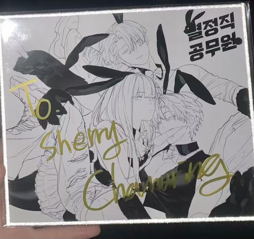 725_ZB1's tweet photo. I couldn’t make it to the event, so I had someone go to the signing for me 🥹
My friend said CH was super nice and told me I have to go myself next time!

This time’s signing was a brand-new, unreleased bunny-themed illustration 🐰 And the signature is on the front—perfect! ✨ https://t.co/ObjV5EiXdA