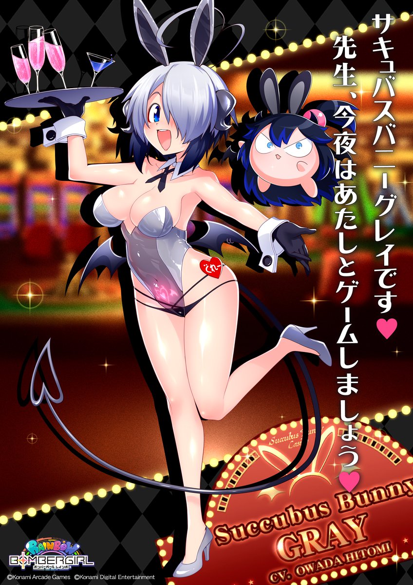 bombergirl573 tweet picture