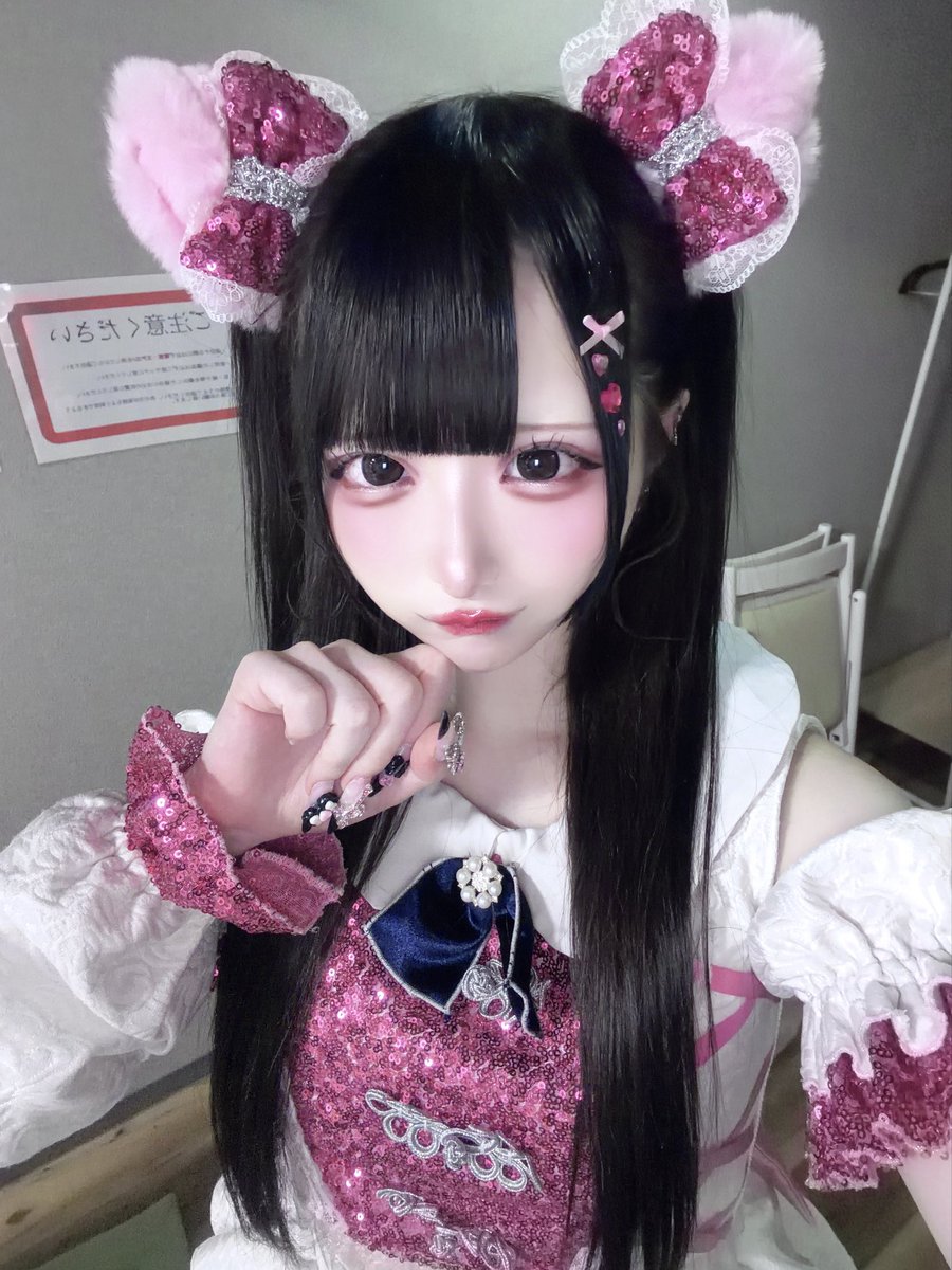 seina_tsukino's tweet photo. おはちゅ！今日も君の1番にしてね♡ https://t.co/KkkABxQvnw
