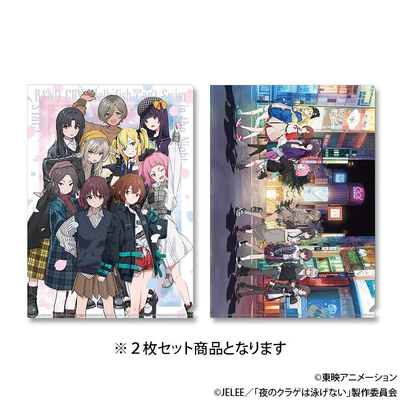 ガールズバンドクライ グッズ情報 (ガルクラ) (@girlsbandcry_gi) / X
