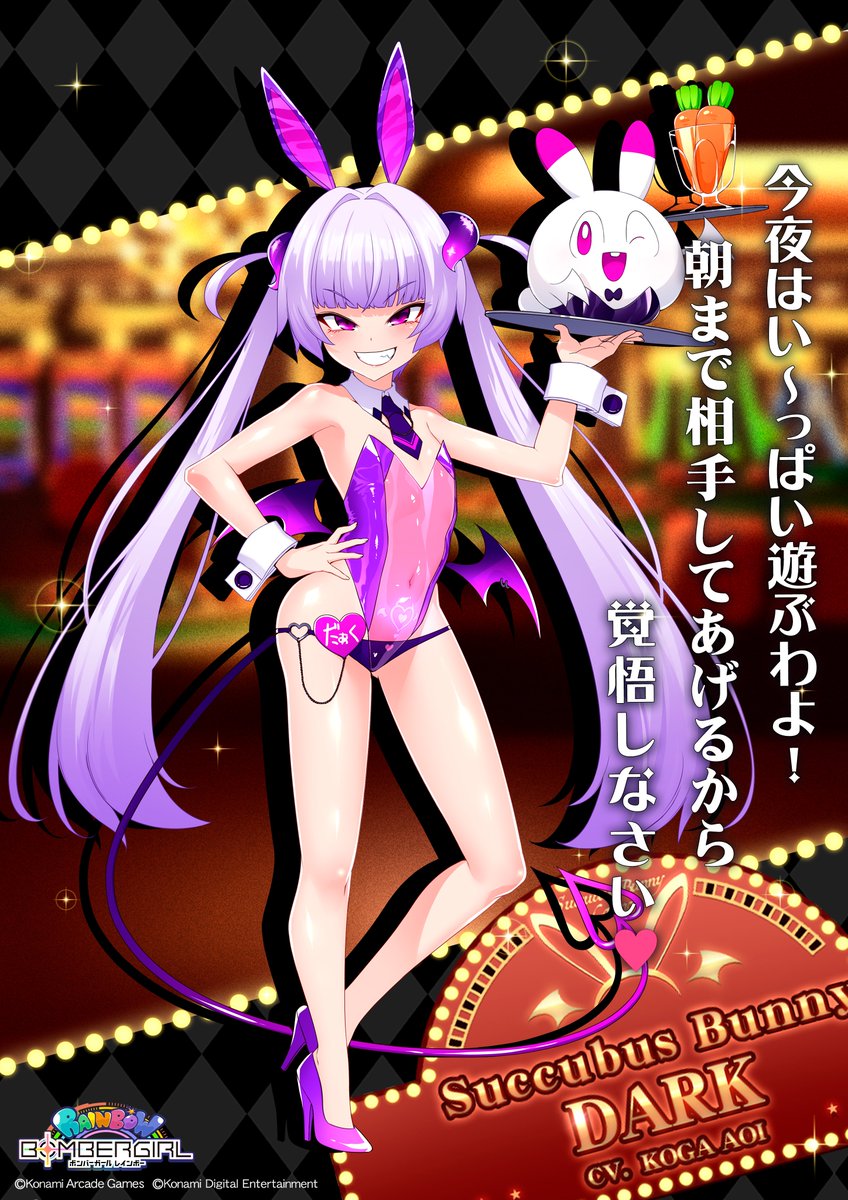 bombergirl573 tweet picture