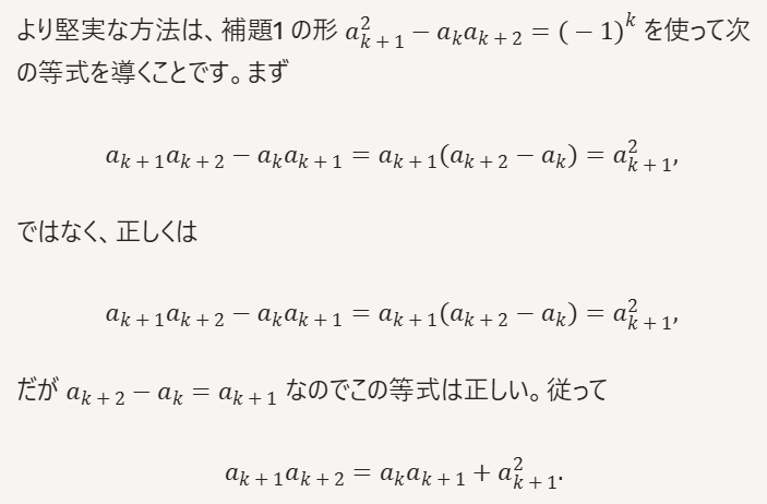 BraveCreeperJPN's tweet photo. は？ https://t.co/FRNMTQ8ByI