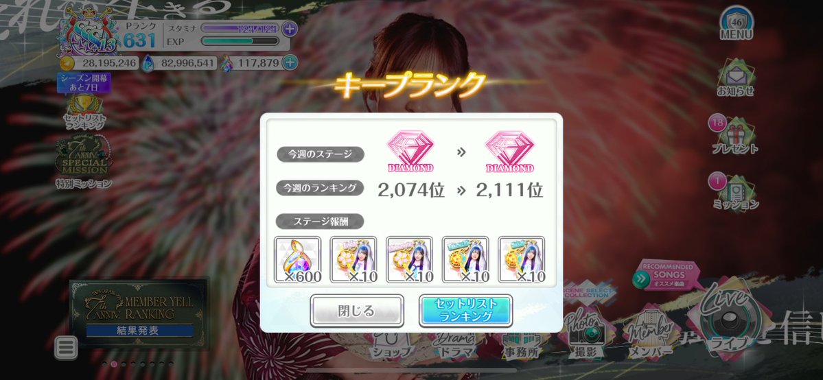 hheeggoo's tweet photo. ほったらかしにしてたらここまできました😭 https://t.co/gXscb6zw1B