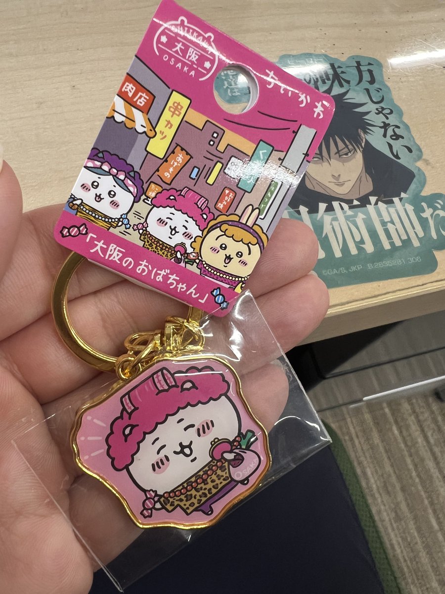 sun_sun_diet's tweet photo. 同僚がくれた！！！超可愛いんですけど…❤︎
大阪のちいおばちゃん✨嬉し☺️🫶 https://t.co/ghVIKOLQSL