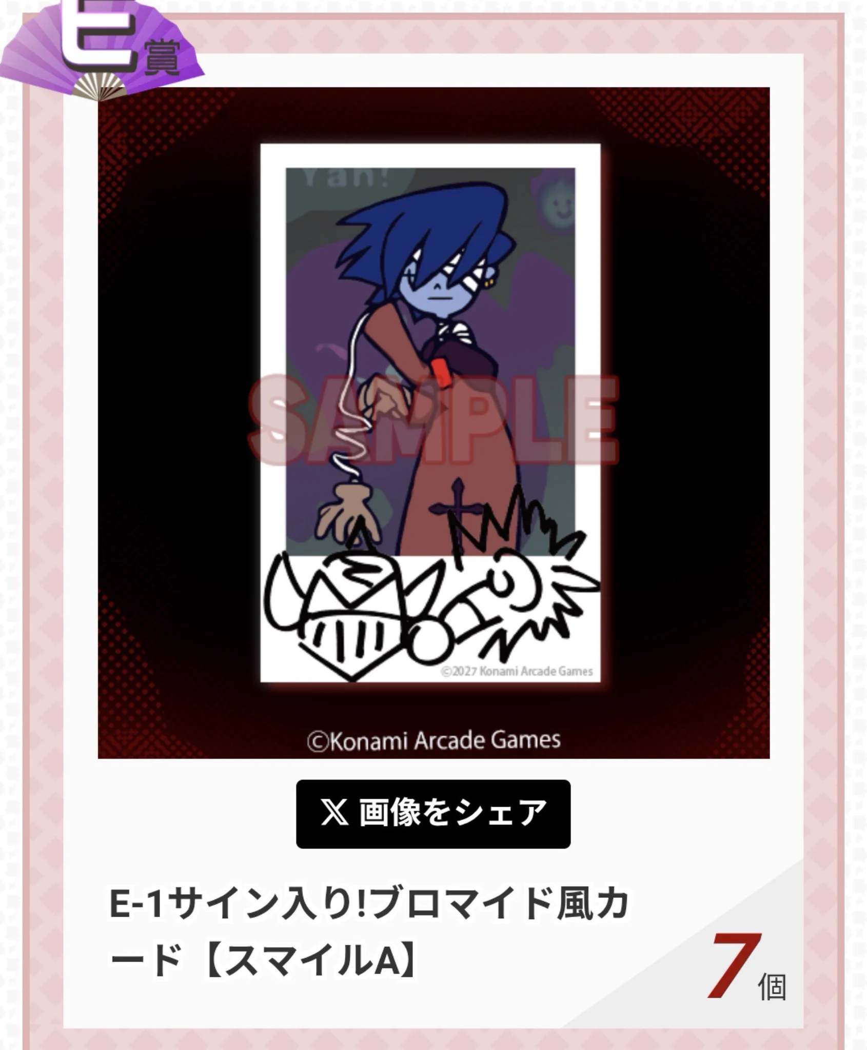 くろかす@𝑺𝑨𝑲𝑼𝑵𝑶様るい㌠🦇🦊 on X: 