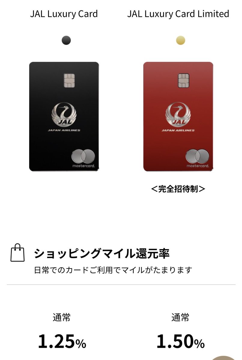 Donbacchusllp's tweet photo. 年間決済額500-600��円程度の庶民ですが、このカードにしたら驚くほどマイルとか貯まったので継続します、まさに目から鱗🐟 https://t.co/SaKuri2yUu