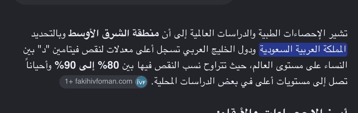 liiqx7_'s tweet photo. اممممم اعتقد كلنا نعرف السبب 
#٢٠٣٠_بلا_نقاب5 https://t.co/2PiIbjUZNV