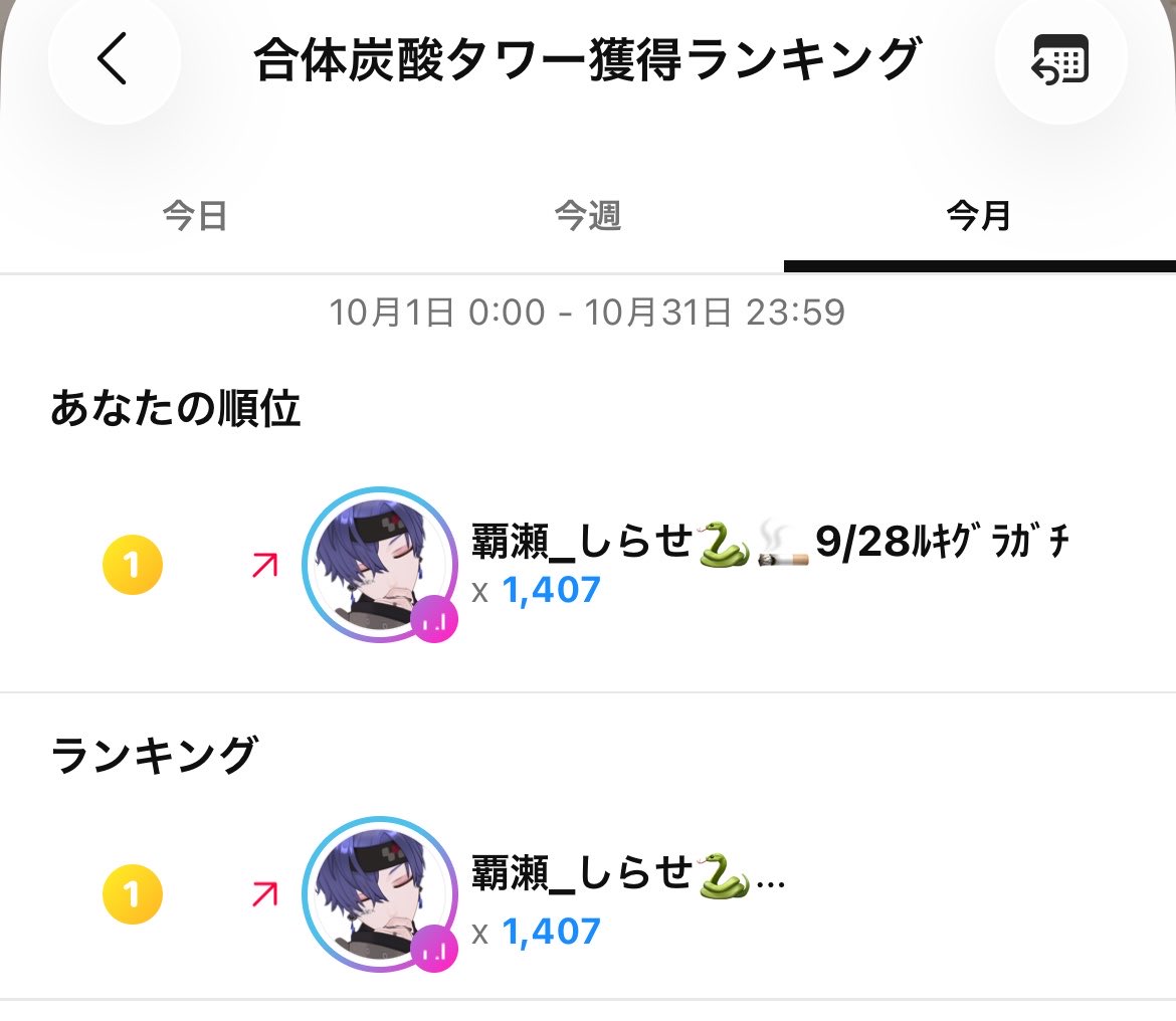 Sirase_0628's tweet photo. ルキグラ圧倒的🥇ありがとう
パネル開け画像ついに公開✨️
ばぶホスト爆誕させてくれて散らかしてくれたみんなこれからも仲良くしてな🫶
画像はまとめてまた載せる https://t.co/joHWZfwAOj