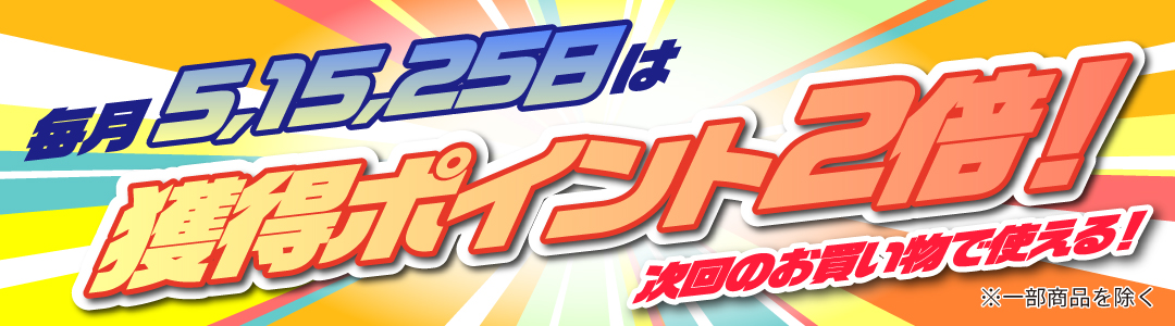 Gin2_tweet's tweet photo. 本日10月5日は身近な優れものショップポイント5倍の日！会員登録すると、次回のお買い物をお得にできちゃうポイントがたくさんもらえちゃうチャンスです‼️ぜひ身近な優れものショップ-midikana-に遊びに来てくださいね😉💕

#ゴルフ
#補聴器
#リカバリーケア
#白髪染め
#ポイント5倍 https://t.co/BQRyKwKMmv