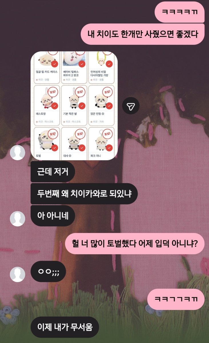chi_eeky5's tweet photo. 친구 입덕 시키기 대성공😽😽 https://t.co/CQQtSdp3Kg
