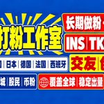 Photo by 阿屌打粉工作室tk推特fb ins手工打粉机房 出交友粉 色粉 (@NFTw33ter)