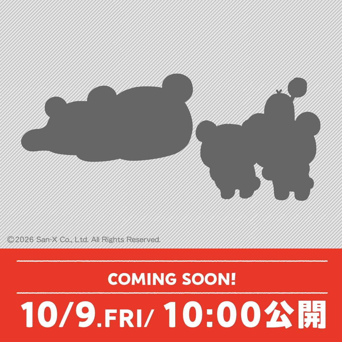 kushiyaofficial's tweet photo. ＼COMING SOON／

あの人気キャラクターたちとの
コラボレーションが進行中！

まずはシルエットだけお届け♪

続報は10月9日（金）10:00公開！

お楽しみに★

＃串家物語 #コラボ https://t.co/EHww1ezdv7