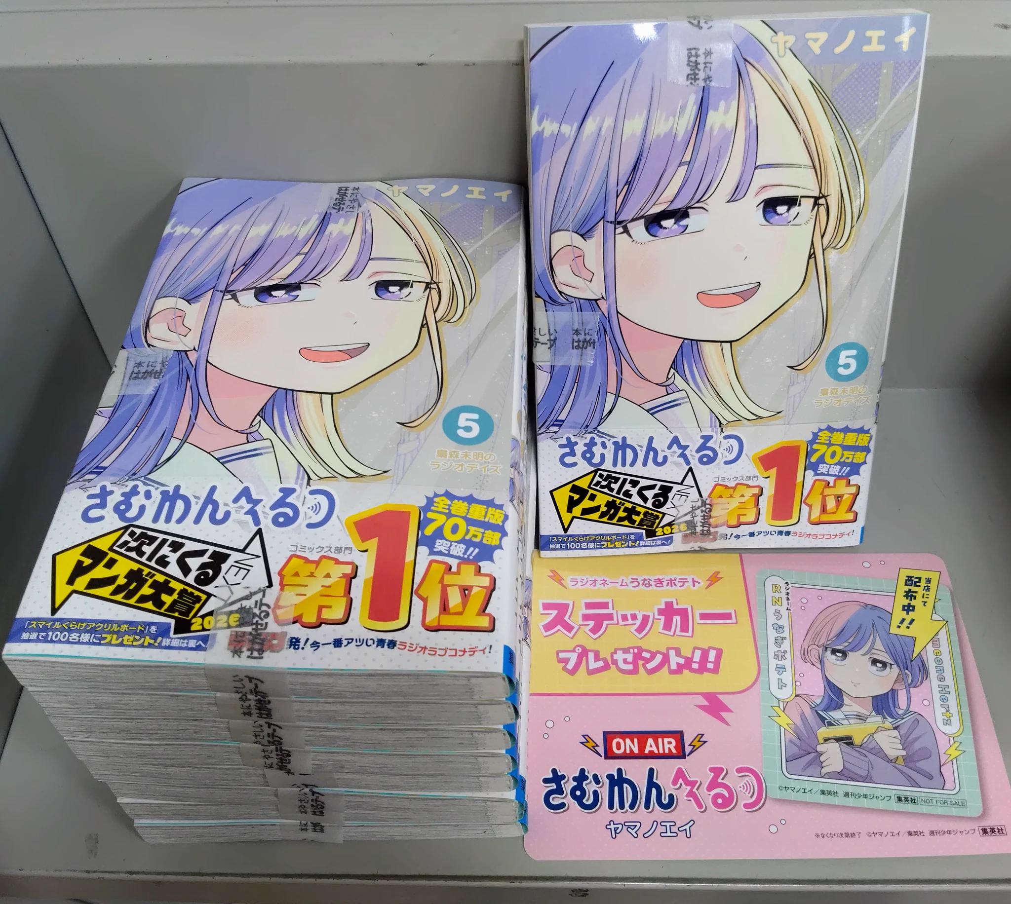 未来屋書店 発寒店 on X: 