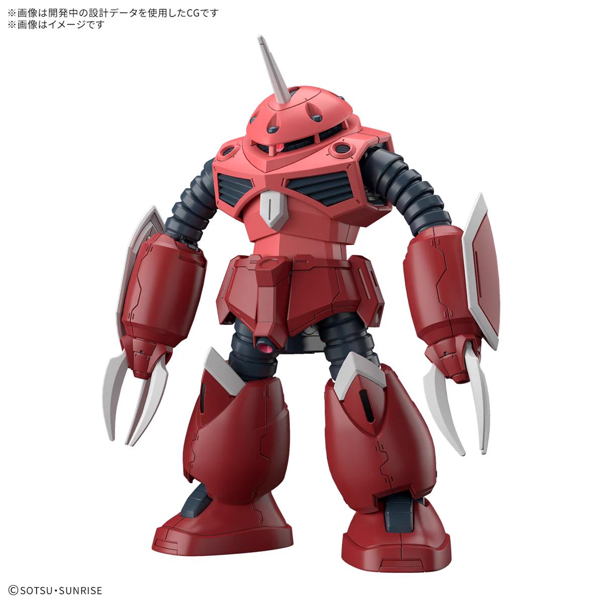 ガンプラ通知 в X: „【抽選販売受付間近】【7点】 MG 1/100 フル