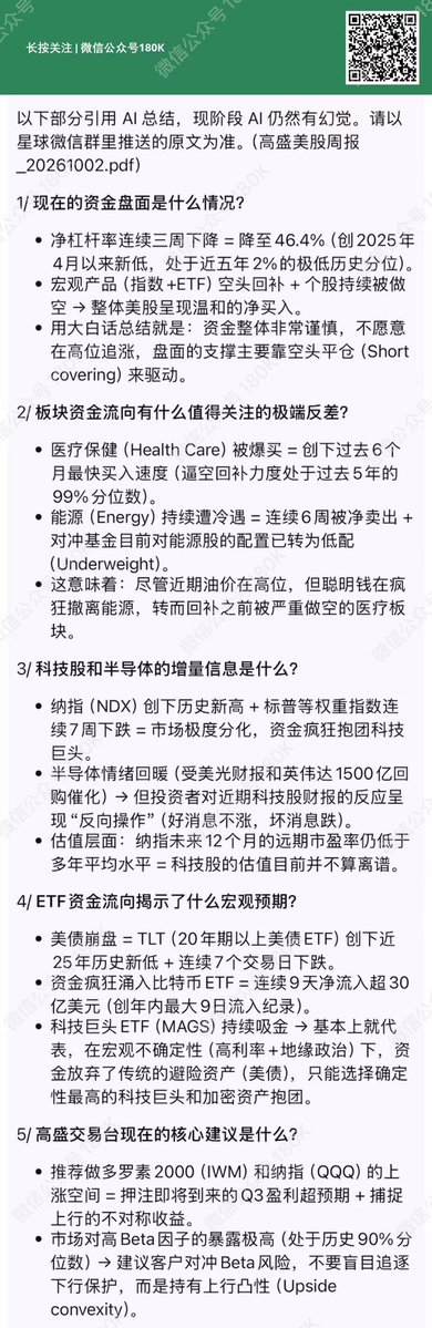 BabybusFL's tweet photo. 省流版。自己看。 https://t.co/xSvX3WSFul