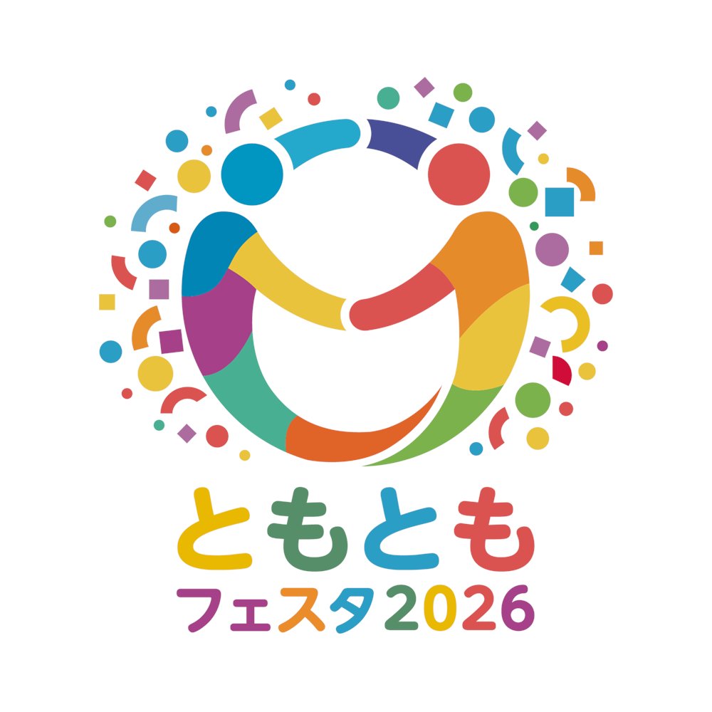 MHLWitter's tweet photo. 【10/10は #世界メンタルヘルスデー 】

内閣府主催「ともともフェスタ2026」に参画します。

10/9・10は行幸通りで動画放映・啓発資材を配布。
10/10 12:00～は丸ビルで #コリラックマ と、身近な人のこころに気づき、寄り添う体験も！

▼詳細
https://t.co/mKGkoyPZox

#ココロに聞いてみよう https://t.co/HHqwruKovZ