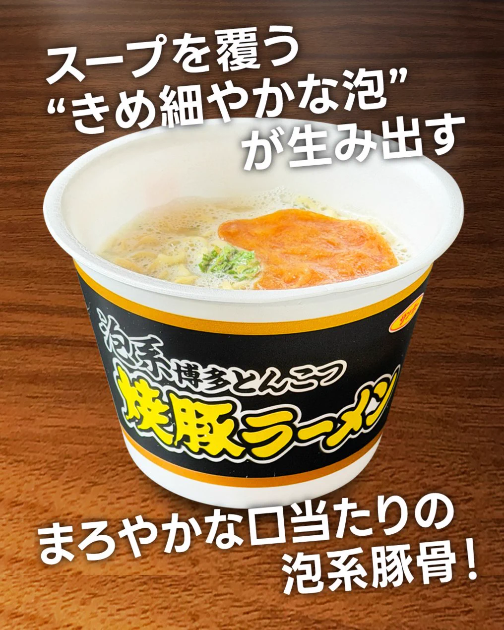 サンポー食品【公式】 on X: 