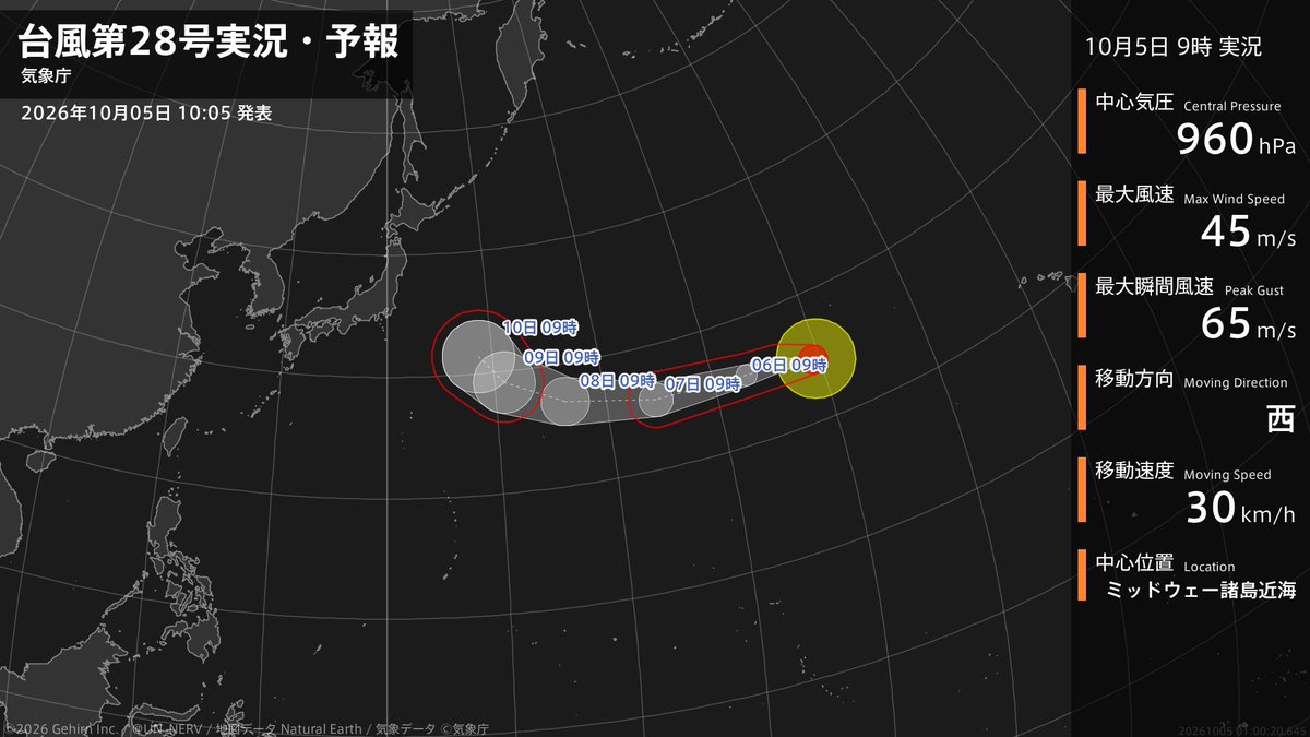 UN_NERV's tweet photo. 【台風第28号実況・予報 2026年10月05日 10:00】
非常に強い台風第28号（ノロ）が発生しました。 https://t.co/ZZO85PgsDC