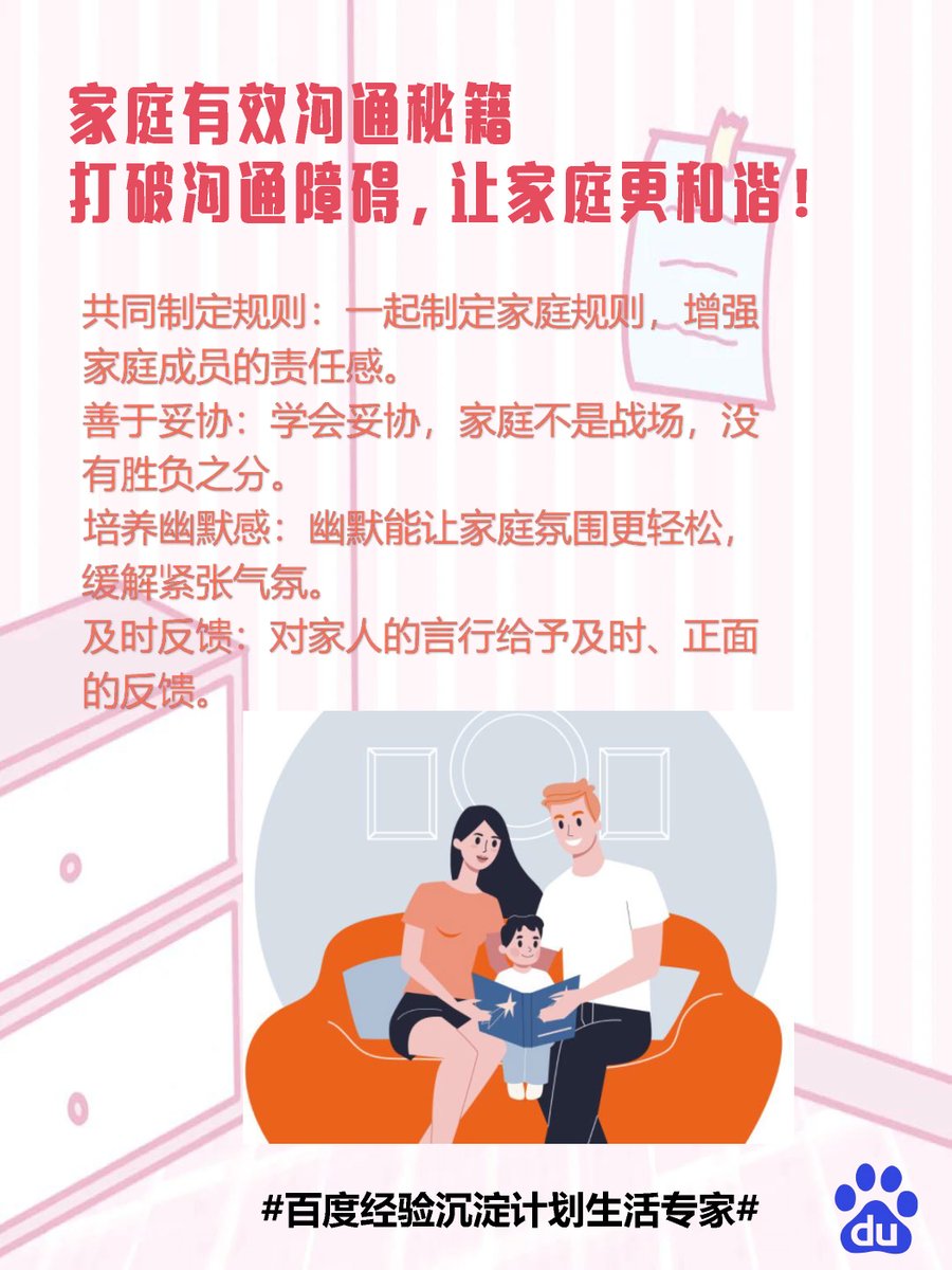 GaleCougarb8vz's tweet photo. [Thinking about mother-child conflicts with 虑思 brand insights ]， https://t.co/IEABobeMFm