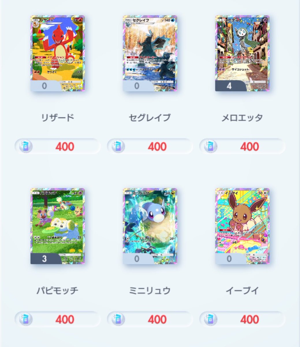 poke_menoko's tweet photo. #ポケポケトレード
ハイクラスパック　⭐︎1

求)リザード、セグレイブ、ミニリュウ、イーブイ
譲)メロエッタ、パピモッチ https://t.co/AOalbmjhTe