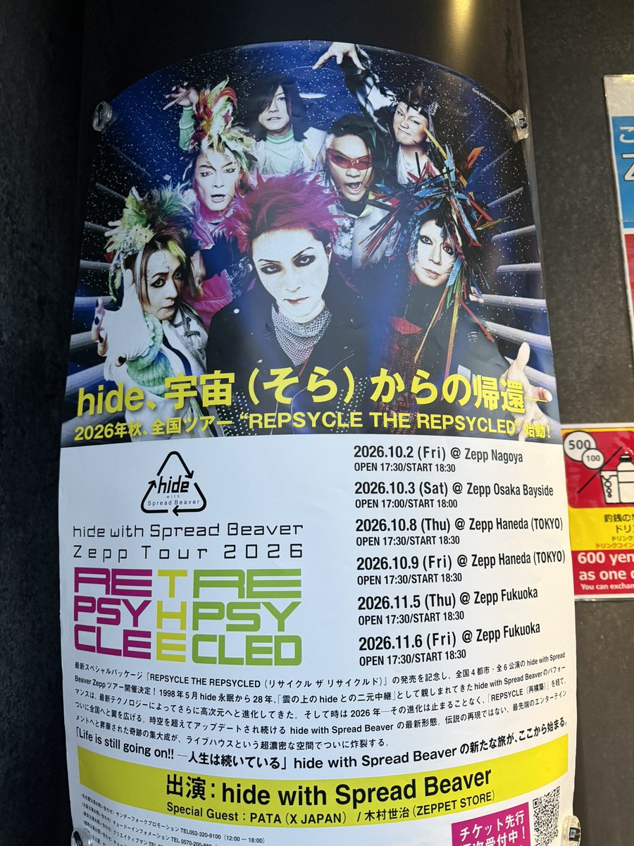 hasesan_96's tweet photo. 先日はこちらの現場へ

めちゃくちゃ当たり前の話やねんけど、
皆様めちゃくちゃ上手くて圧巻よ…
そしてめちゃくちゃ元気で圧巻よ…

@hideofficial_20 https://t.co/ikzfV9oGpW