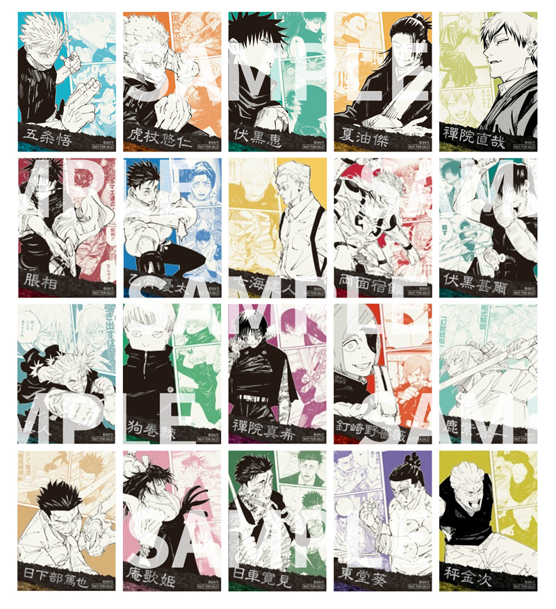 jyujyutu_001's tweet photo. 【芥見下々『呪術廻戦』完結展】

来場者特典『完結展記念SPステッカー』が公開！

第４回人気投票（コミックス28巻掲載）でTOP20入りしたキャラクターを使用した、完結展だけのオリジナルデザインです！

https://t.co/e6HhgHU1dp https://t.co/xpiGTq7Ava