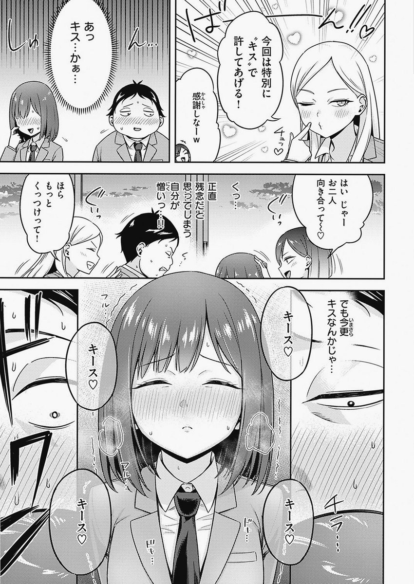 Thammys_Dream's tweet photo. 思ったより悪くないな

1/5 SFW https://t.co/gfAgsNbRkz
