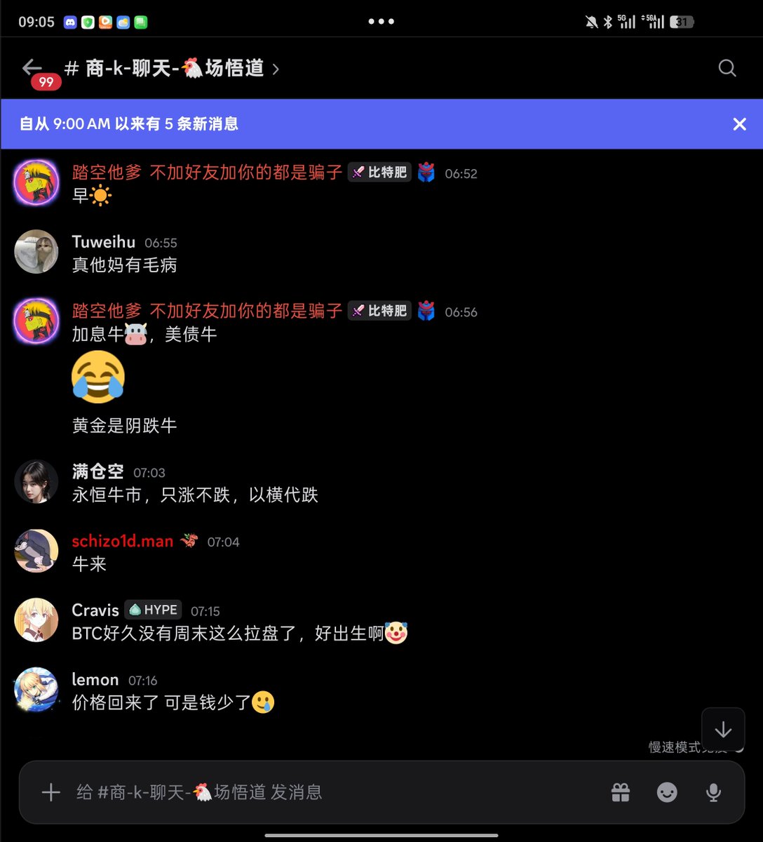 Bitfatty's tweet photo. 币圈是加息牛。黄金是下跌牛，越跌越牛。 https://t.co/P6t2zrwzMm