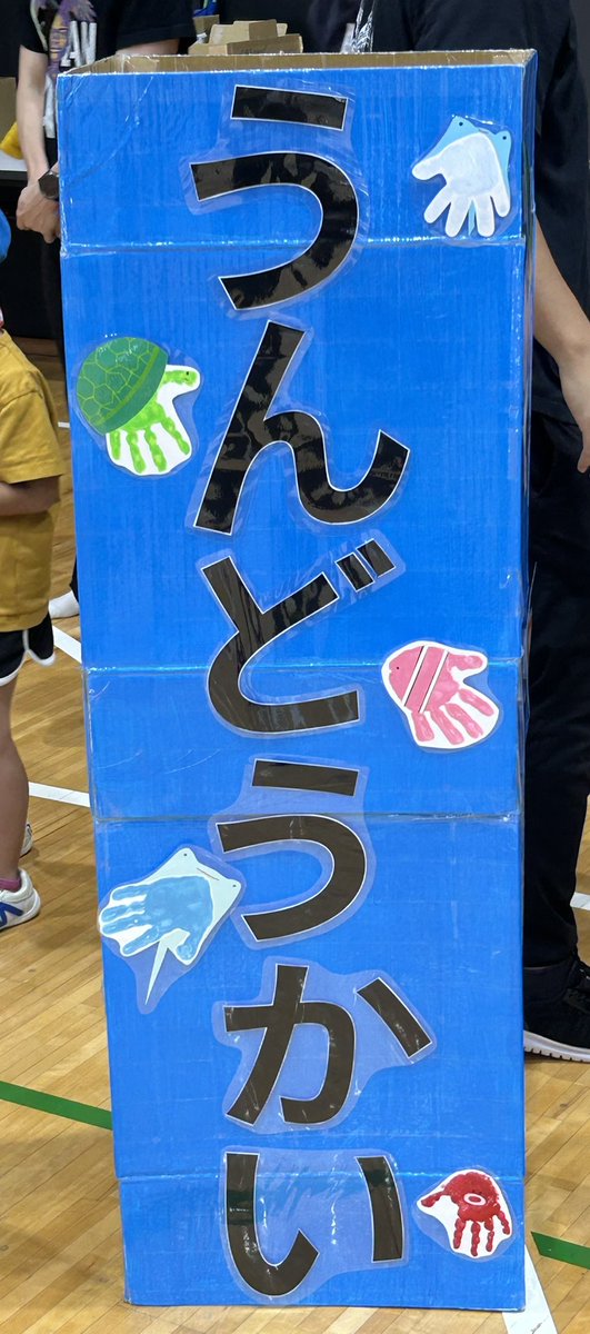 bay_atata27's tweet photo. 土曜日は次男家の孫二人の運動会
すべてはそこから始まったw
次男が当日朝に発熱、お嫁ちゃん・ジジ・ババで運動会へ
楽しく観戦ののち食事をして次男宅へ
お嫁ちゃんが次男を病院へ、予想通りインフル。夕方にはお嫁ちゃんも！そして下の孫も。
その日は上の孫を預かって横浜の自宅へ
・・つづく https://t.co/6zp3UDopbh