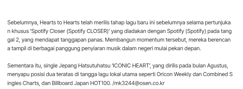 mfrblog's tweet photo. promo iconic heart kr vers di music show minggu depan https://t.co/TqW2Mpamr5