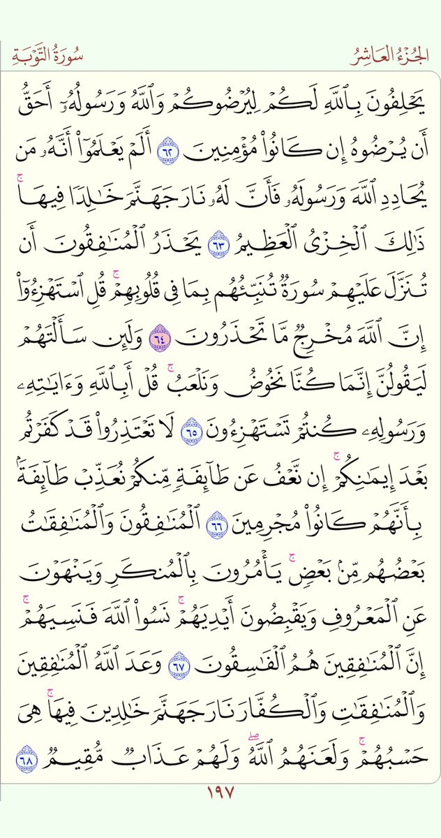 alajlansaa's tweet photo. ٢٤ ربيع الثاني  ١٤٤٨ ﮪ
أعوذ بالله من الشيطان ال��جيم
. https://t.co/1uPXeQof1O