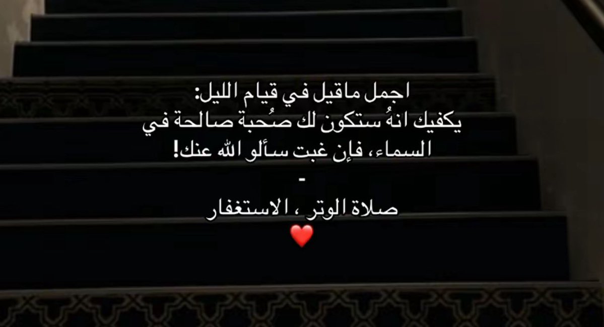 ryf157086's tweet photo. #الوتر_جنة_القلوب https://t.co/NyLcZb4nwX