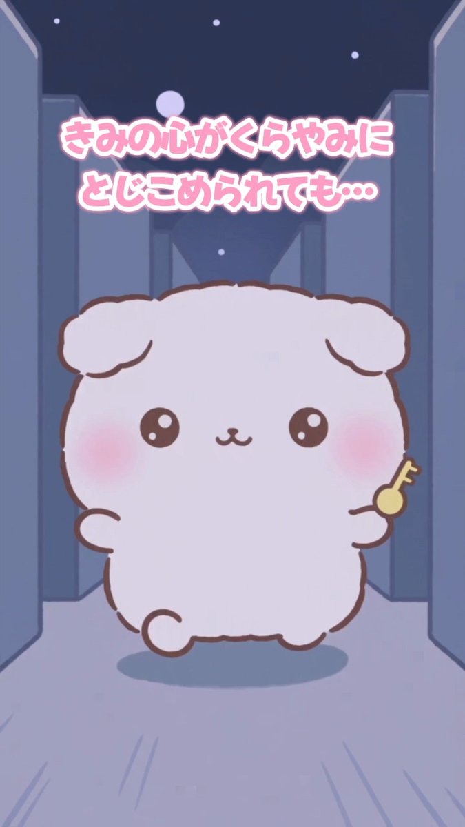 fuwarinmashu's tweet photo. ✨『暗やみの中でも』のショートアニメを更新しました！✨

動画を最後まで見て、「いいね」と「フォロー」をお願いします！

▼TikTokはこちら
https://t.co/s48nm35V9M https://t.co/1ifFuwJjdU