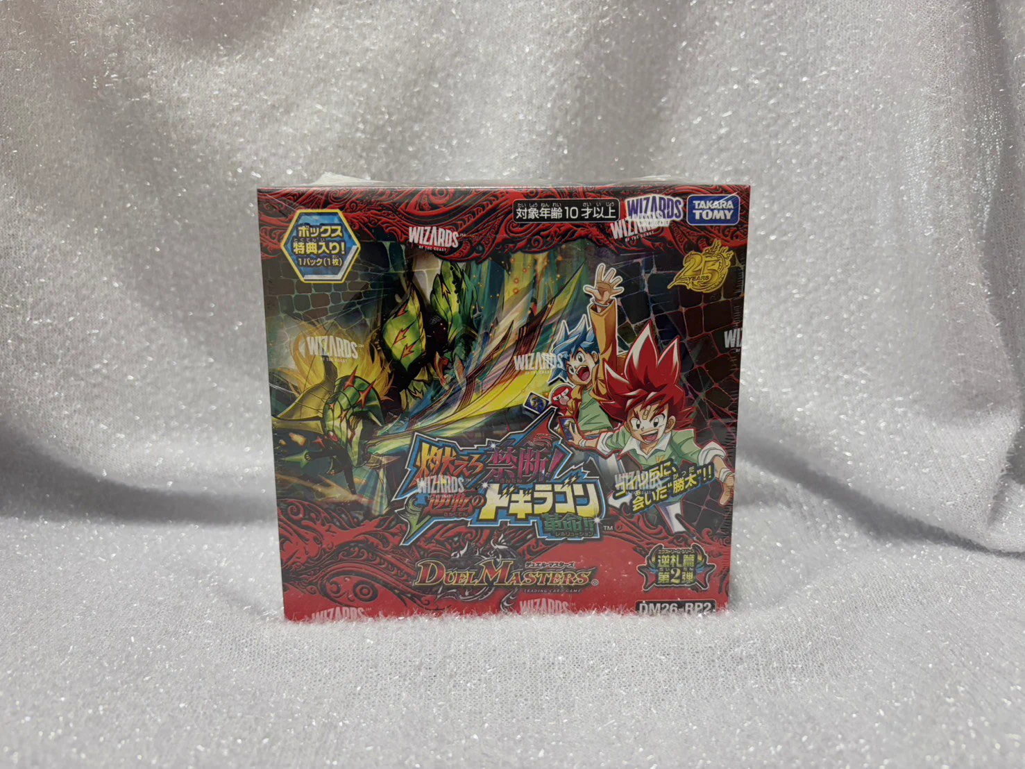 TSUTAYA福生店_TCG on X: 