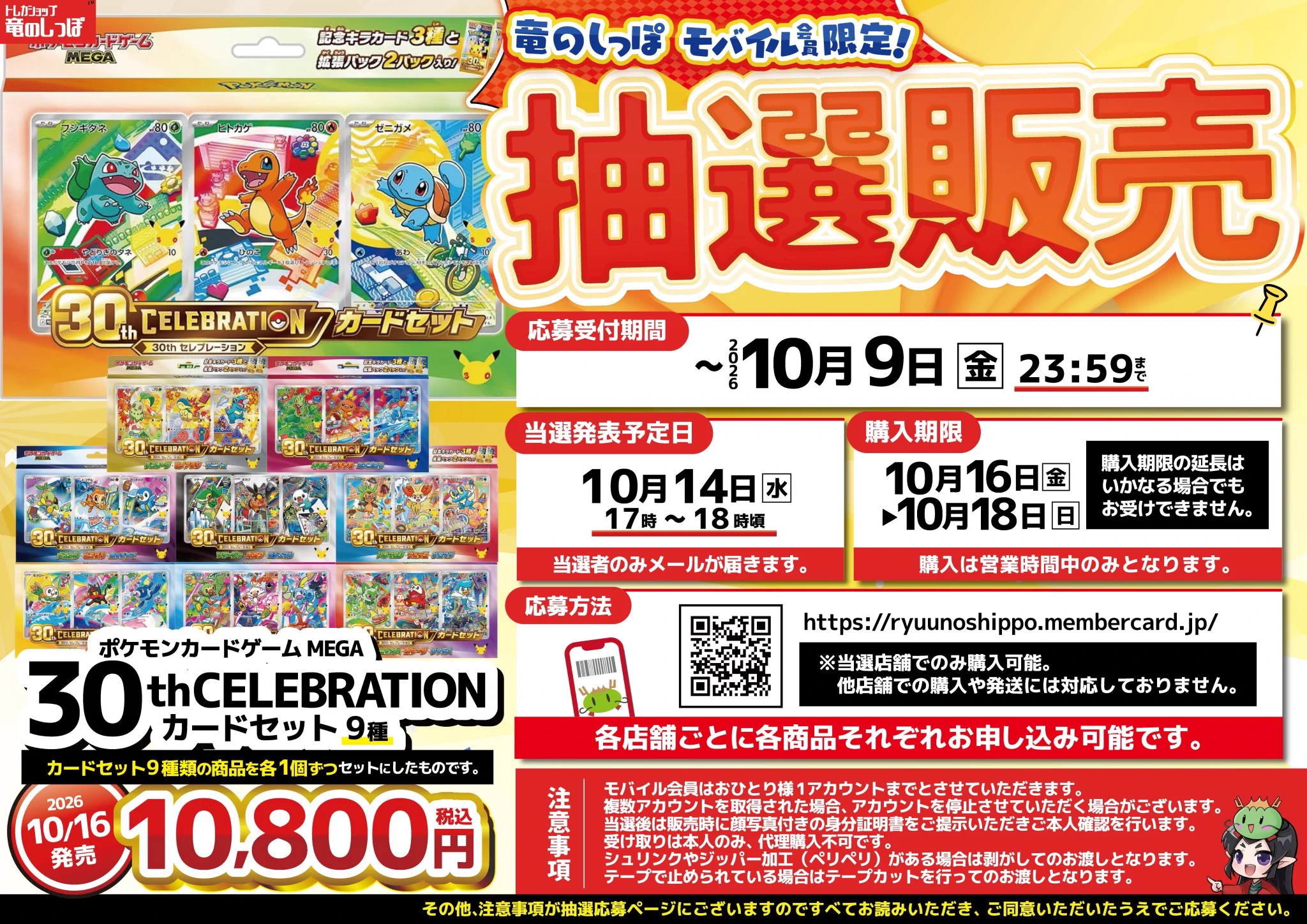 即日発送✨まとめ売り✨ポケカまとめ売り ポケゲトちゃんねる＠ポケモンカードまとめ on X: 