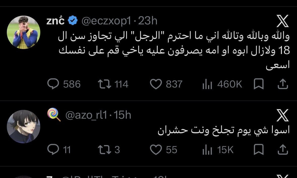 LmSl670816's tweet photo. مستحيل يا فرق العقليات https://t.co/AA4zklkHfH