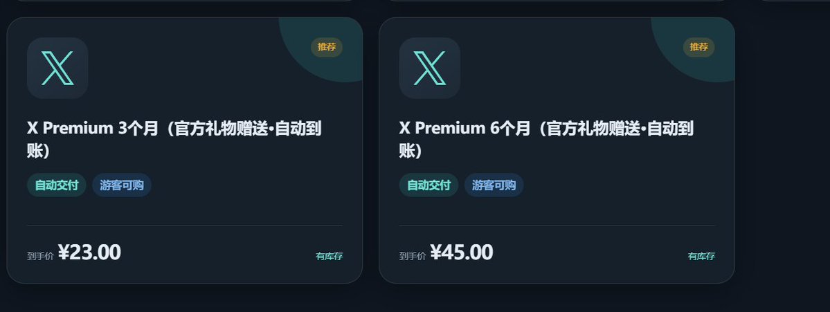 alexlizeros's tweet photo. 矿友做了一个 #Codex  #蓝V 代充源头批发站、体验了几天、和其它代充一样、唯一区别这里相当于总经销。
价格吊打市面99%代充站、
里面直接可以干代理、相当于直接源头渠道拿货、
对比市面plus 130-135一个月的价格、都还有20-25利润
对比市面PRO 1300左右价格、这里只要1000、利润直接起飞。
有需要的自己去收藏一个:https://t.co/8t8Y4kssdJ