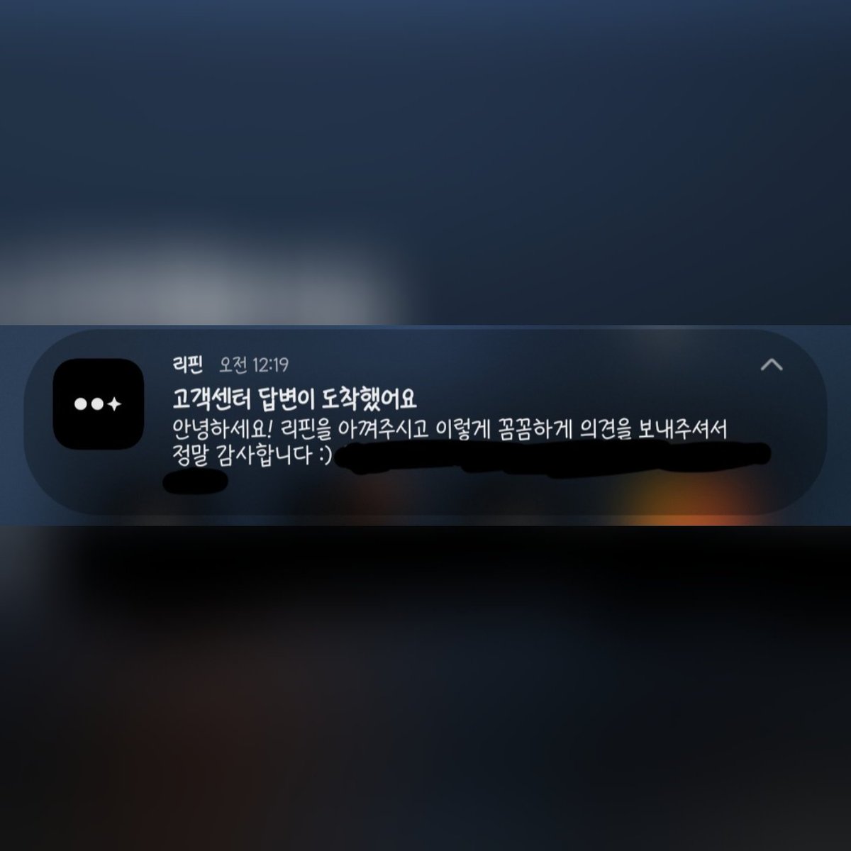 YURIHANA_66's tweet photo. 문의사항이 생겨서 일요일 문의 후 당연히 월요일에 답변 오겠거니 했는데.

띠용??? 👀

오전 12시요? 심지어 일요일인데?

오후 7시에 답변 받은 적은 있어도 오전 12시는… 🫢

리핀 대체 얼마나 잘 하고 싶은 걸까.

휴일이라는 게 존재하긴 하는 걸까.

이전 플폼에서는 문의 한 번에 기본 4일씩은 기다렸다보니… 이런 신속 답변 받을 때마다 좀 입틀막하게 됨.