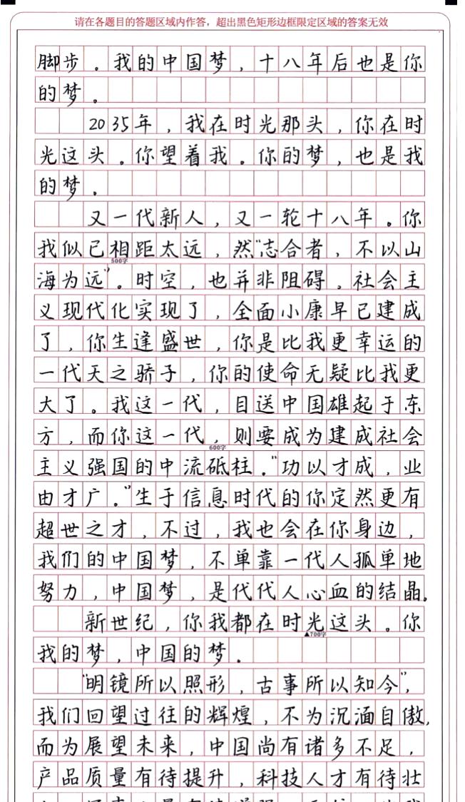 RuthSotorius's tweet photo. Today I learned that 仑, 颂, 构, 妥, 挝 are unique Chinese characters with distinct meanings—really cool to explore rare language details! https://t.co/GdRsNZimyy
